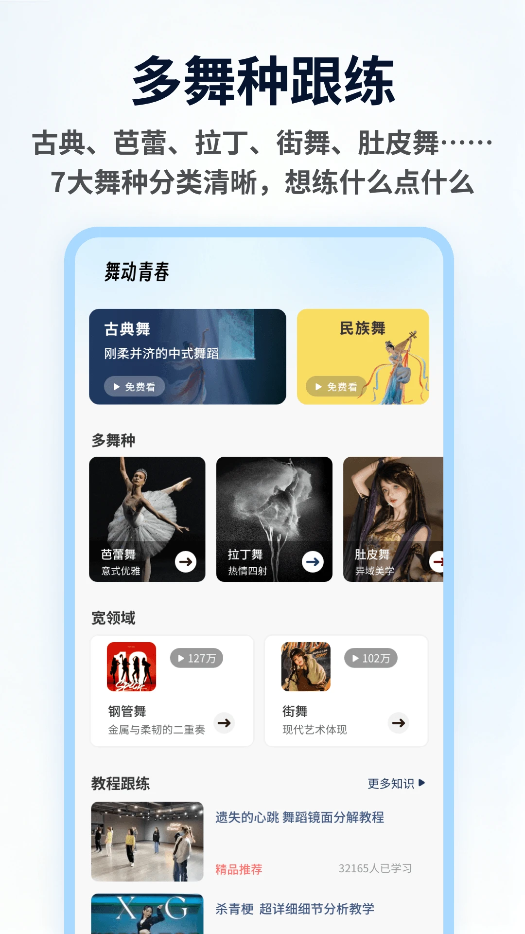 �������-�赸��������v1.0.6��׿��