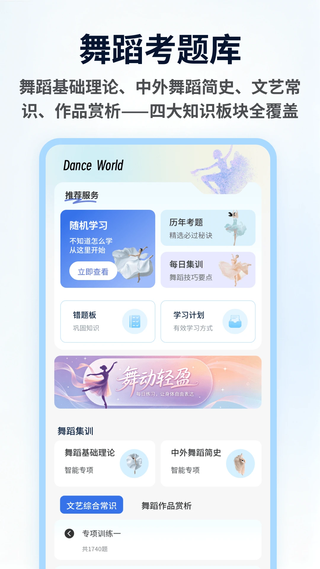 �������-�赸��������v1.0.6��׿��