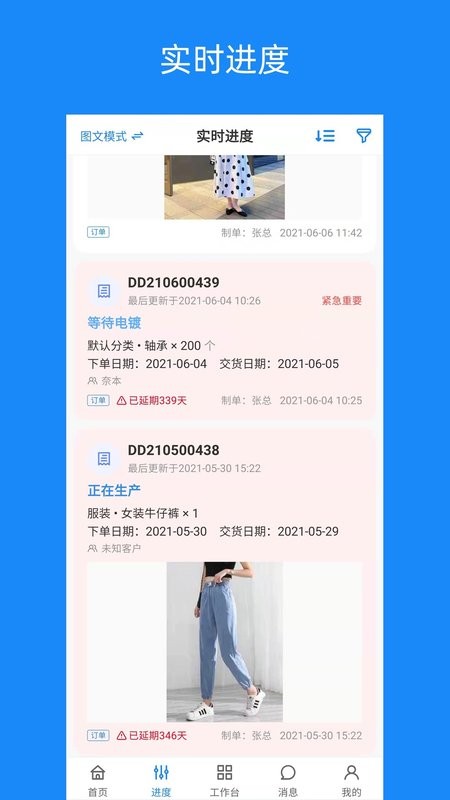 蚂蚁跟单 安卓版 界面截图
