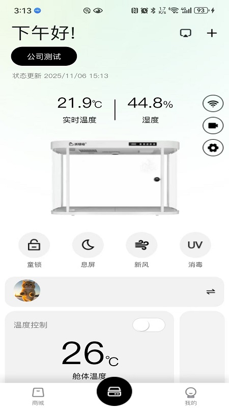 �����v2.1.0 ��Ѱ�