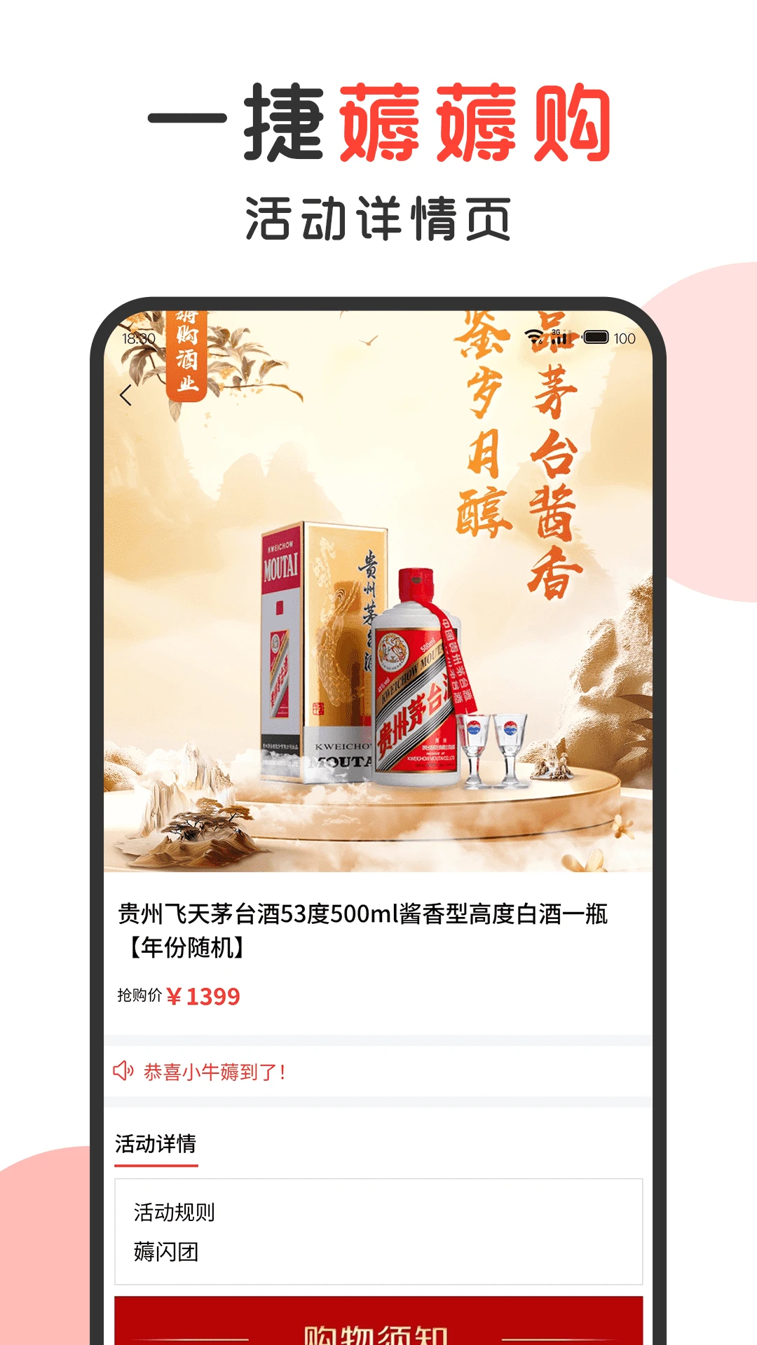 һ��޶޶��-�ֻ�����ʡǮ����v1.5.0 ��׿��