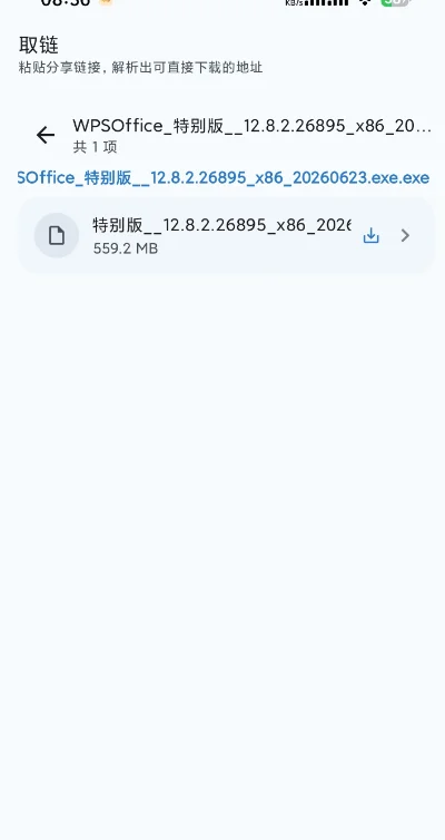 �Ǻ��������̽�������appv2.6.6 ���°�