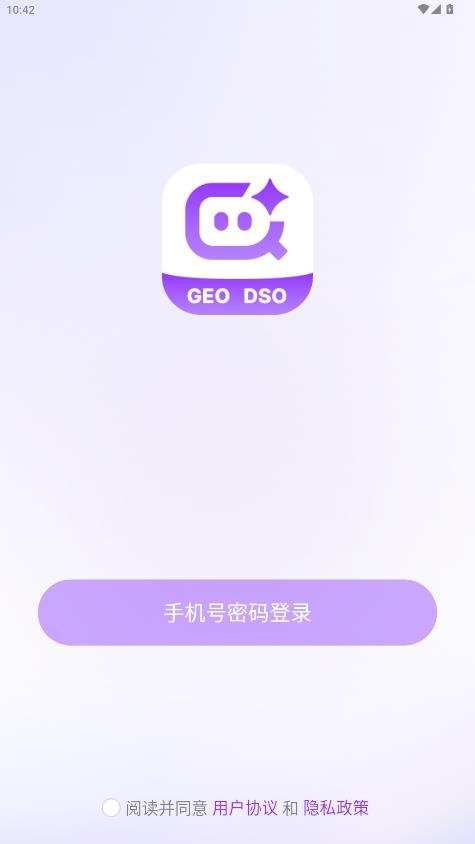 AIDSO����app���°��v1.0.1 ��׿��