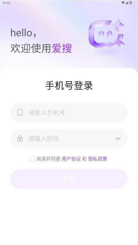 AIDSO����app���°��v1.0.1 ��׿��