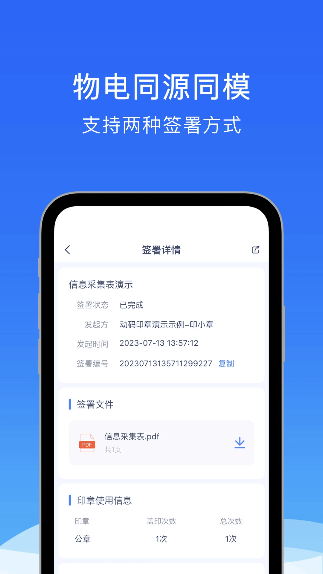����ӡ��-������ǩ�¹���v3.0.271 �ٷ����°�