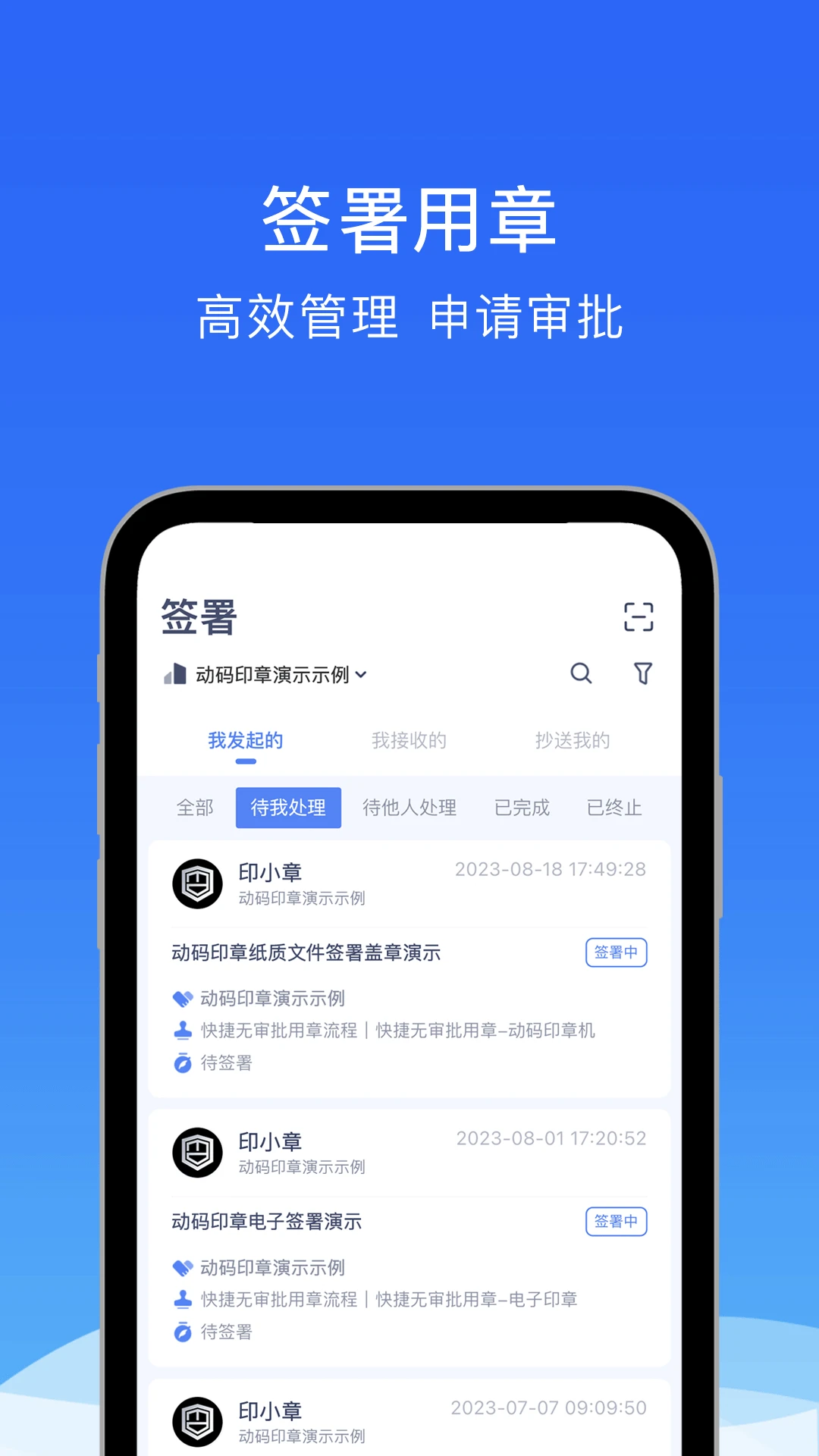 ����ӡ��-������ǩ�¹���v3.0.271 �ٷ����°�