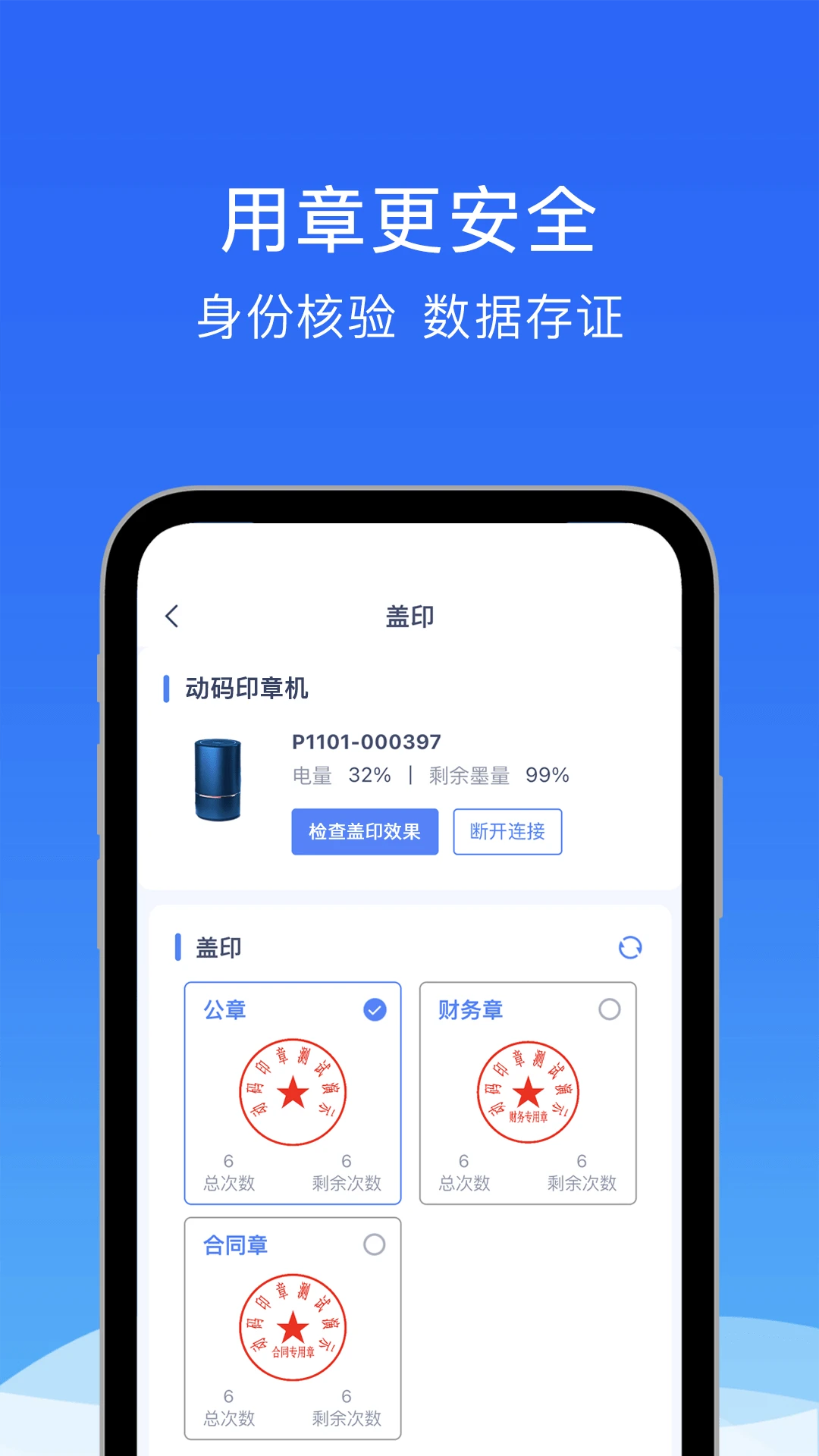 ����ӡ��-������ǩ�¹���v3.0.271 �ٷ����°�
