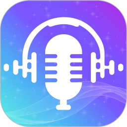 变声器管家-语音变声工具v2.0.0 安卓版