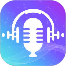 变声器管家 免费下载安卓版