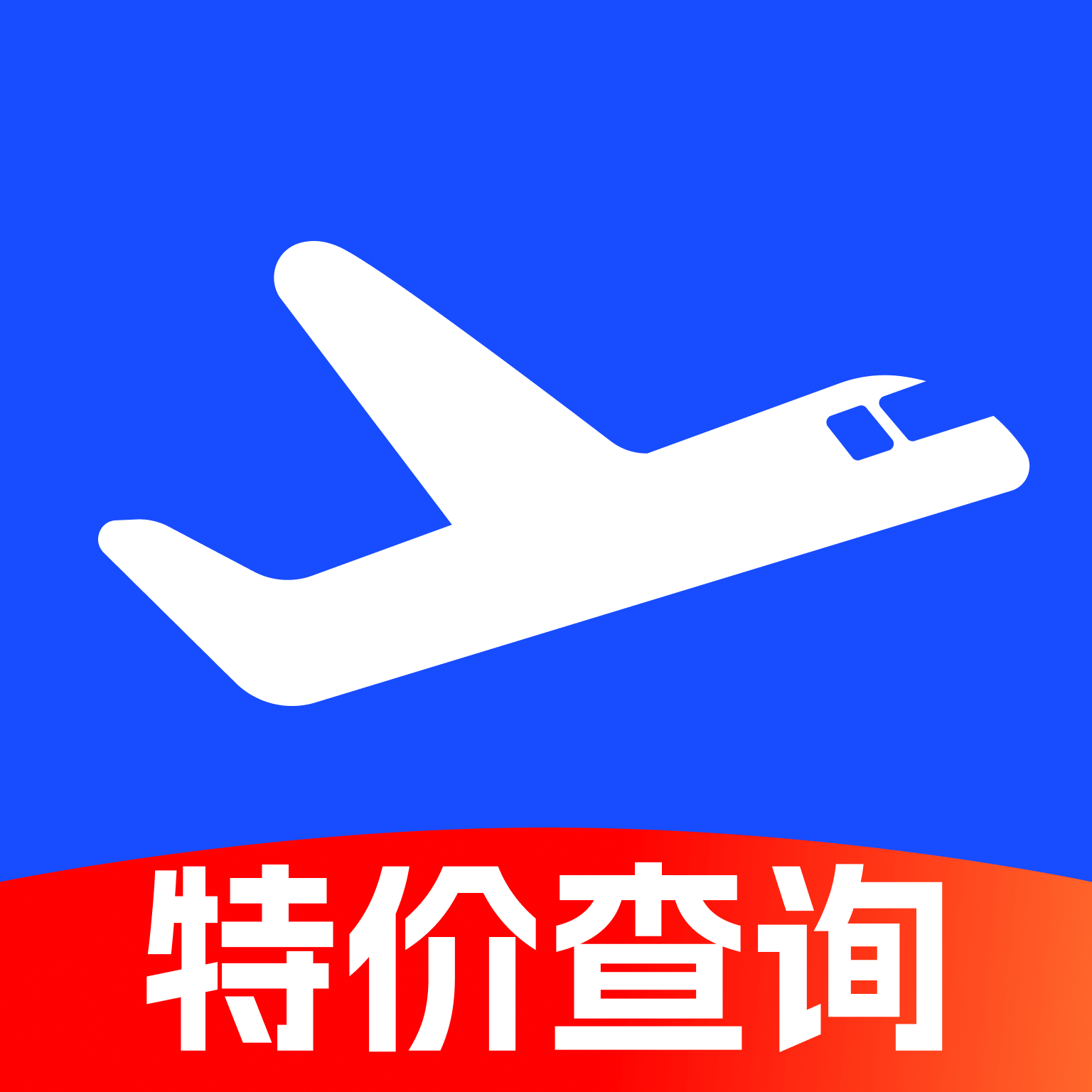航班机票订票查询-飞机票预订助手v1.0.1安卓版