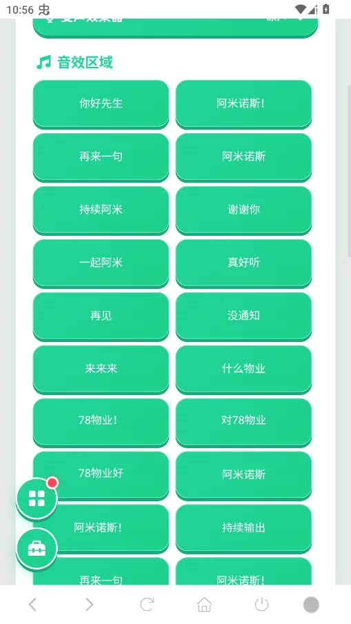 ����ŵ˹������app�ֻ���v1.04 ���°�