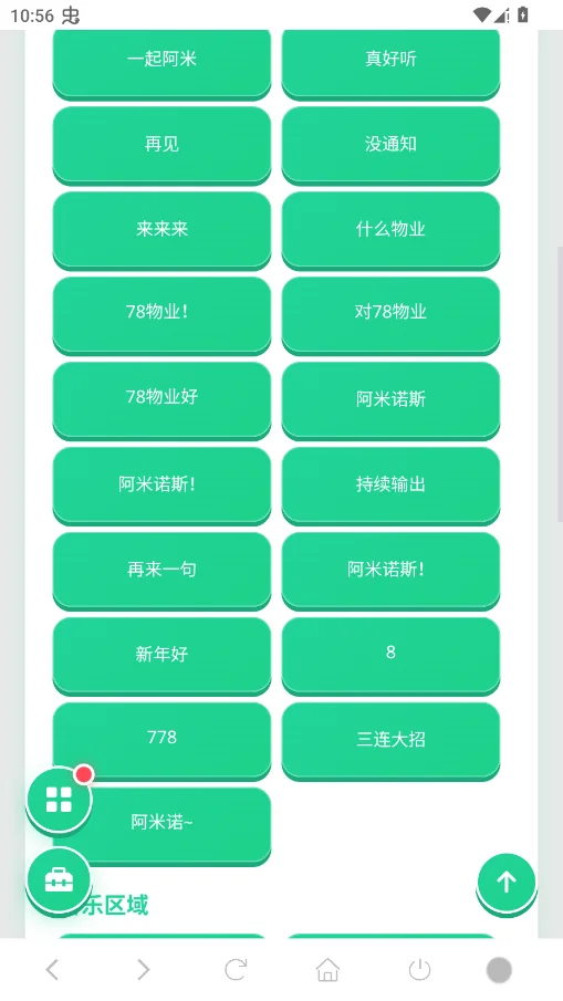 ����ŵ˹������app�ֻ���v1.04 ���°�