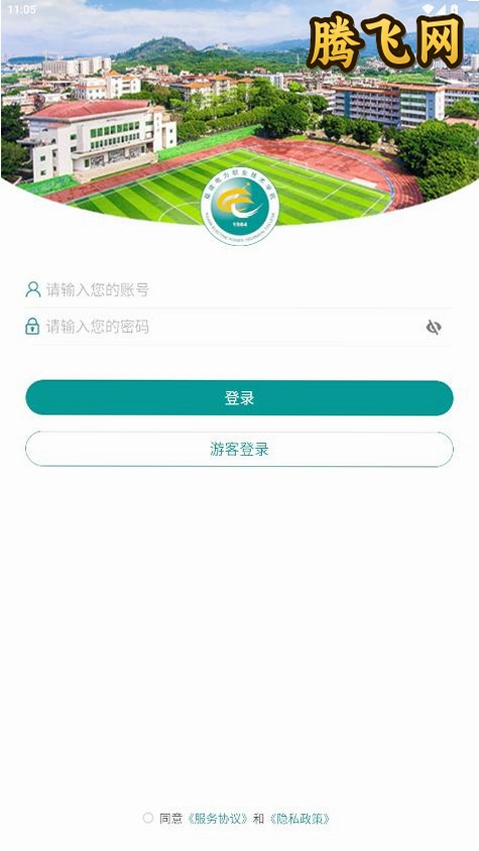 i��Ժapp���°�v3.2.0 ��׿��