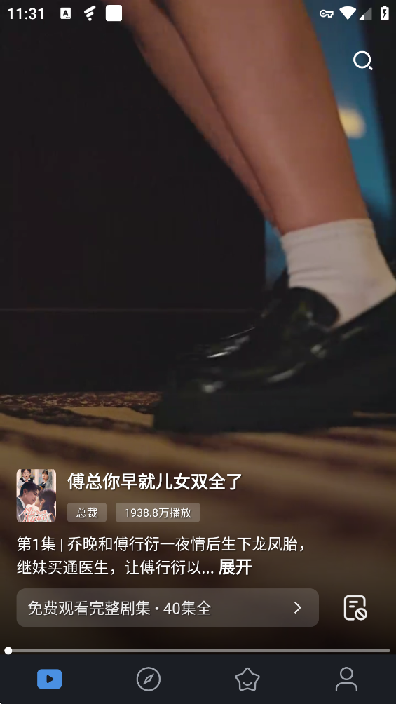 ��ݮ�̾����°汾��װv1.2.8 ���°�