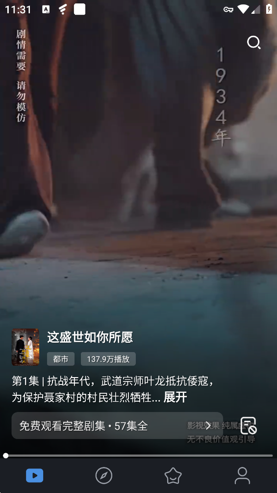 ��ݮ�̾����°汾��װv1.2.8 ���°�