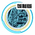 假面骑士亚克清风版(亚克模拟器清风版)v1.0 最新版