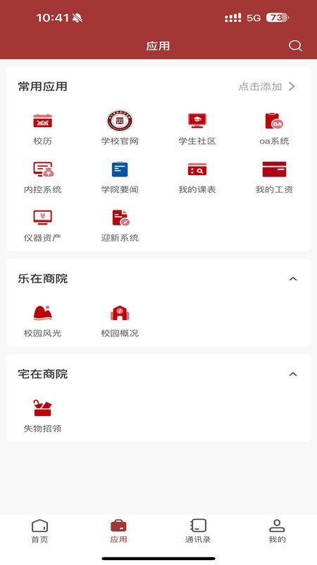 �ǻ۴��̰�׿��v3.2.0 ���°�