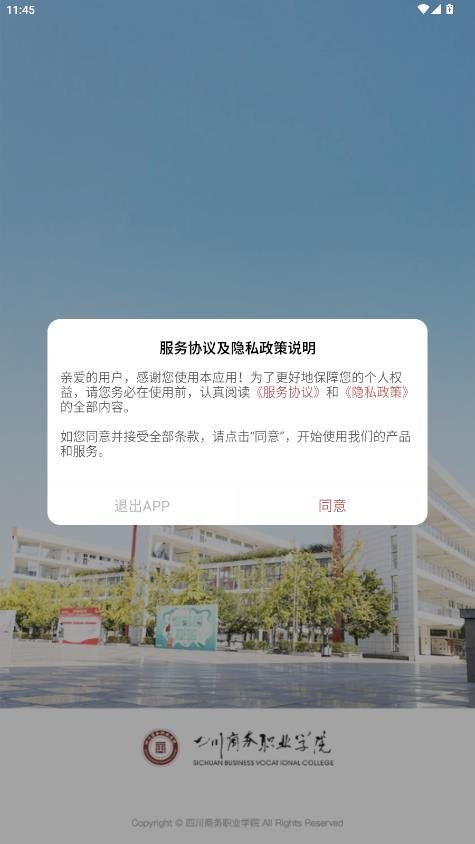 �ǻ۴��̰�׿��v3.2.0 ���°�