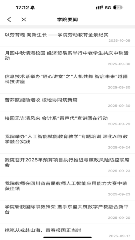 �ǻ۴��̰�׿��v3.2.0 ���°�