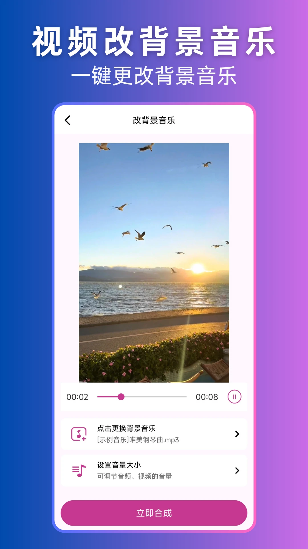 ��Ƶת��Ƶ-һ����ȡ��Ƶv3.3.0 ��׿��