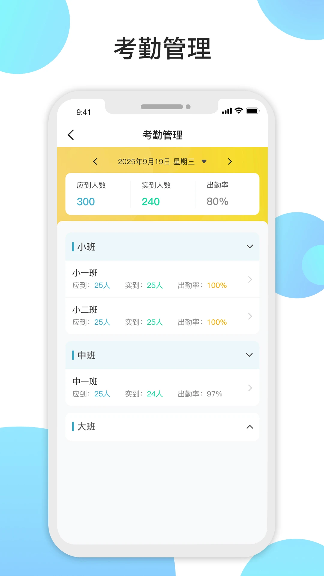 ������ʦ-�׽̹�������v1.8.6��׿��