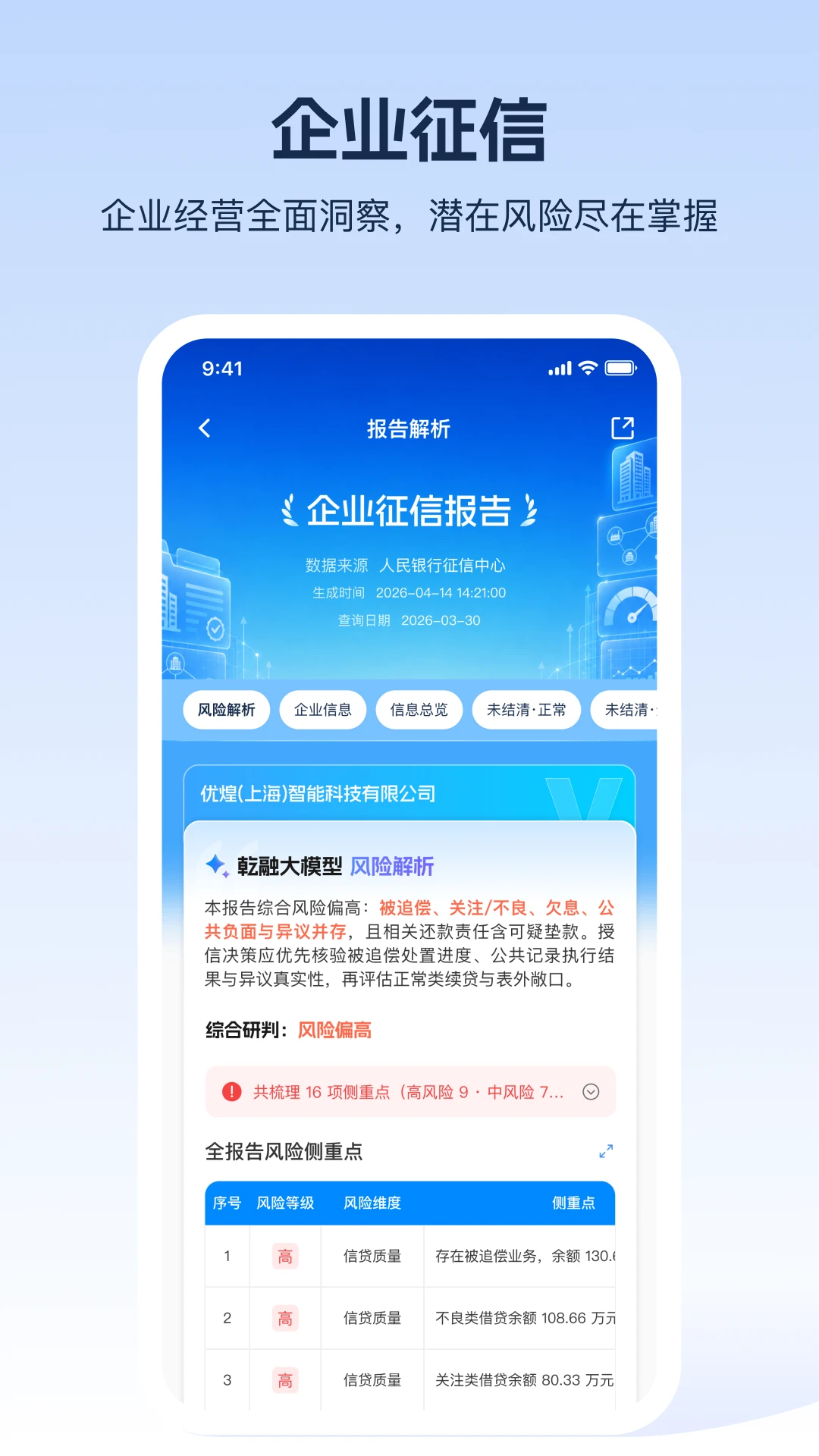 ����AI-������������v1.0.8��׿��