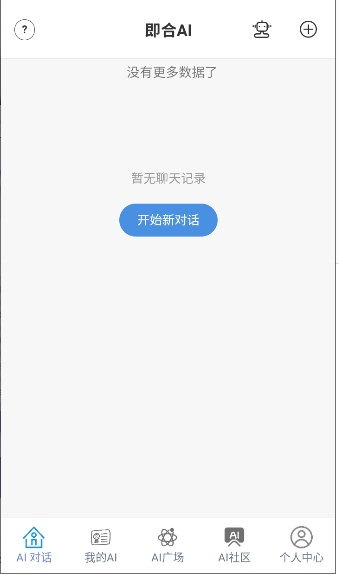 ����AI ��׿�� ����