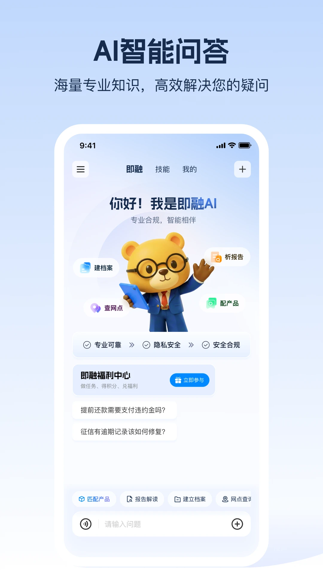 ����AI-������������v1.0.8��׿��