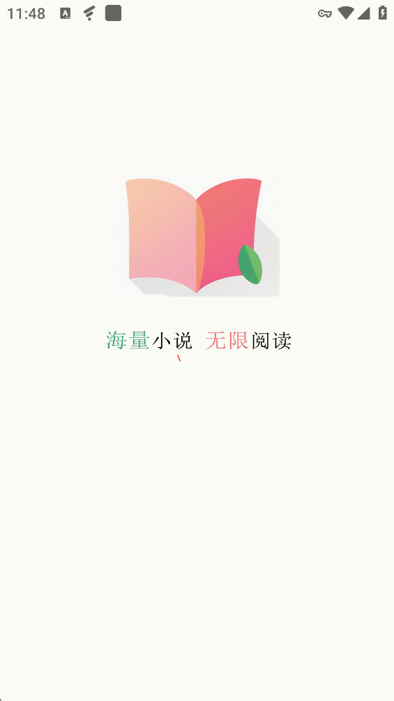���С˵��ȫapp���°�v1.0.3 ��׿��