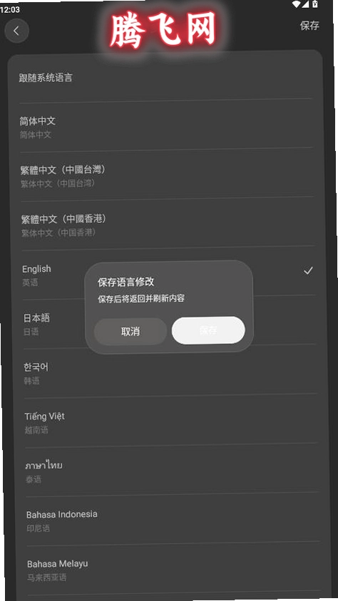 qwennote�ֻ���v0.1.0 ��׿��