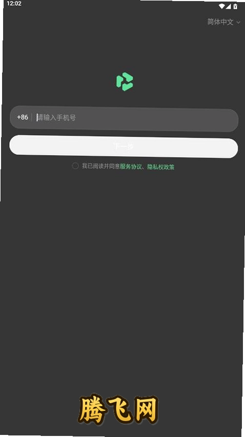 qwennote�ֻ���v0.1.0 ��׿��