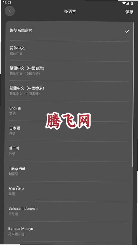 qwennote�ֻ���v0.1.0 ��׿��
