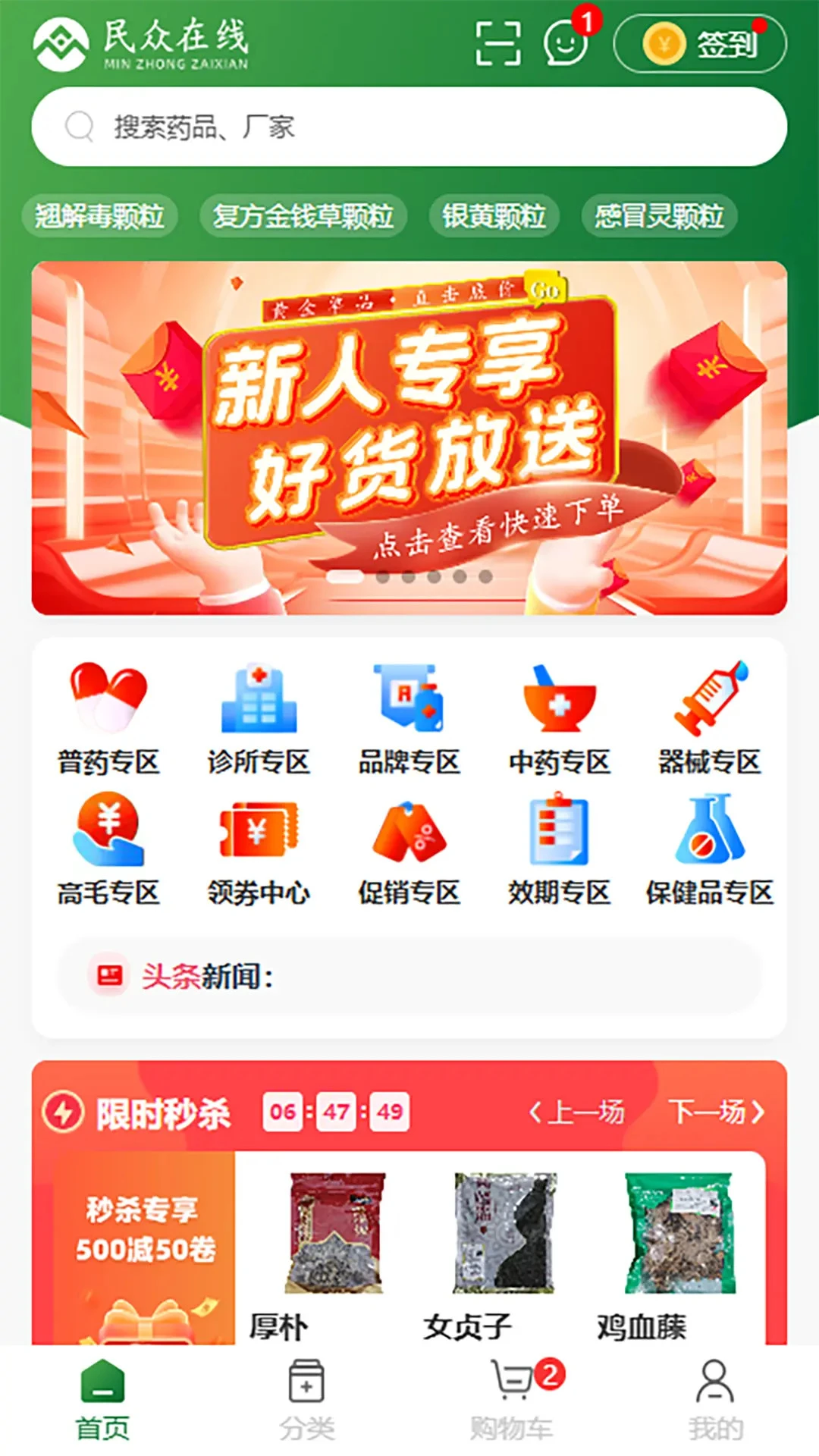 ��������-�����������v1.1.19 �ٷ���