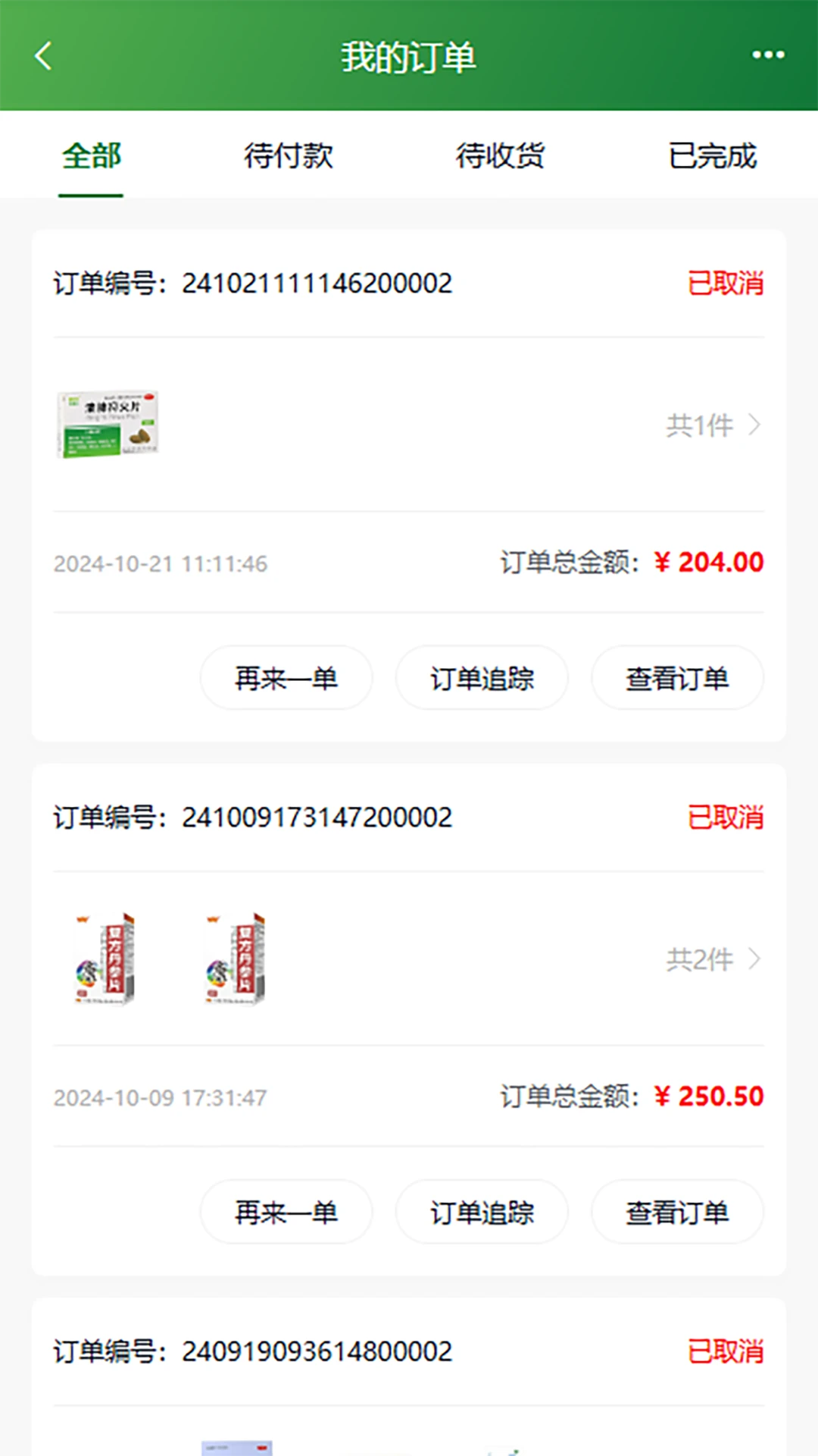 ��������-�����������v1.1.19 �ٷ���