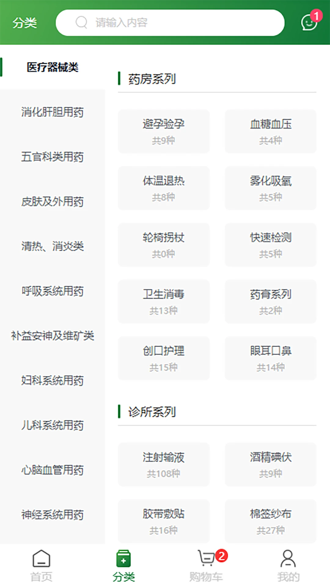 ��������-�����������v1.1.19 �ٷ���