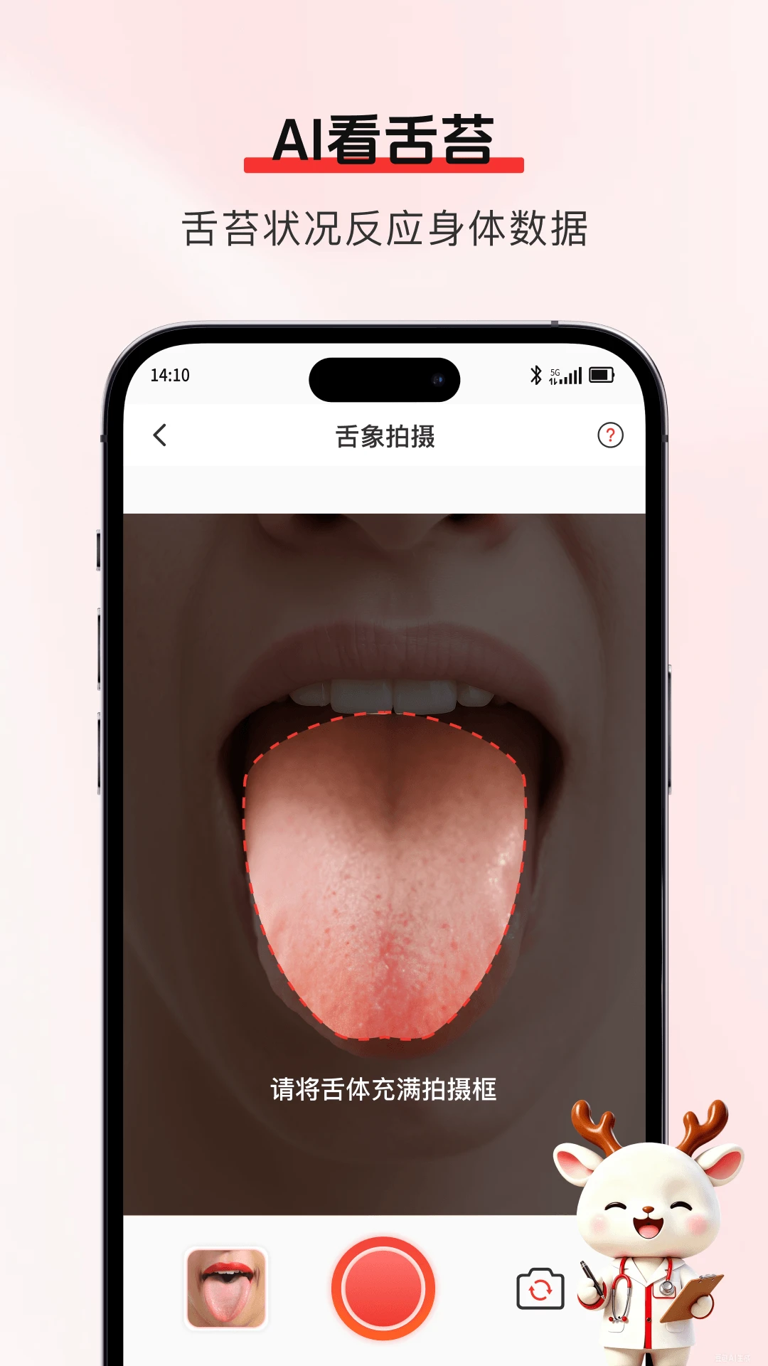 ʶ��-����ͨѶ¼����v1.0.4 ��׿��