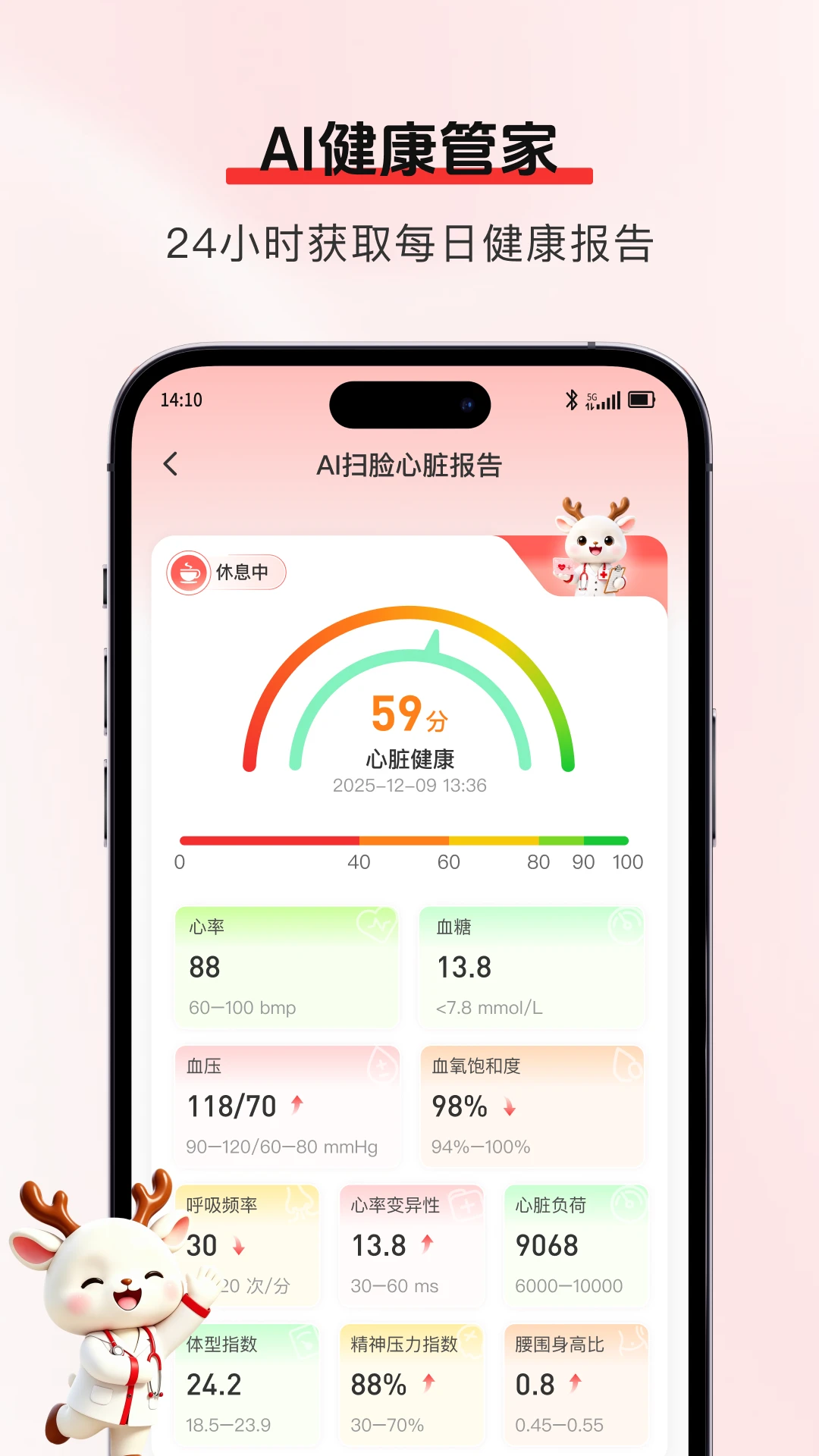 ʶ��-����ͨѶ¼����v1.0.4 ��׿��