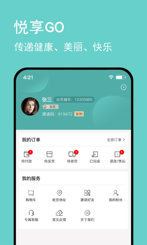 ����GO-������������v3.9.4 ���������