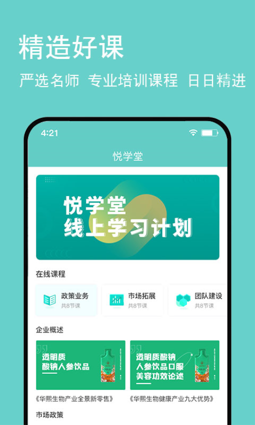 ����GO-������������v3.9.4 ���������