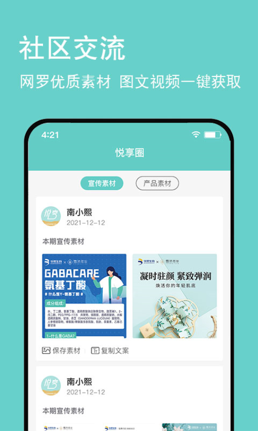 ����GO-������������v3.9.4 ���������