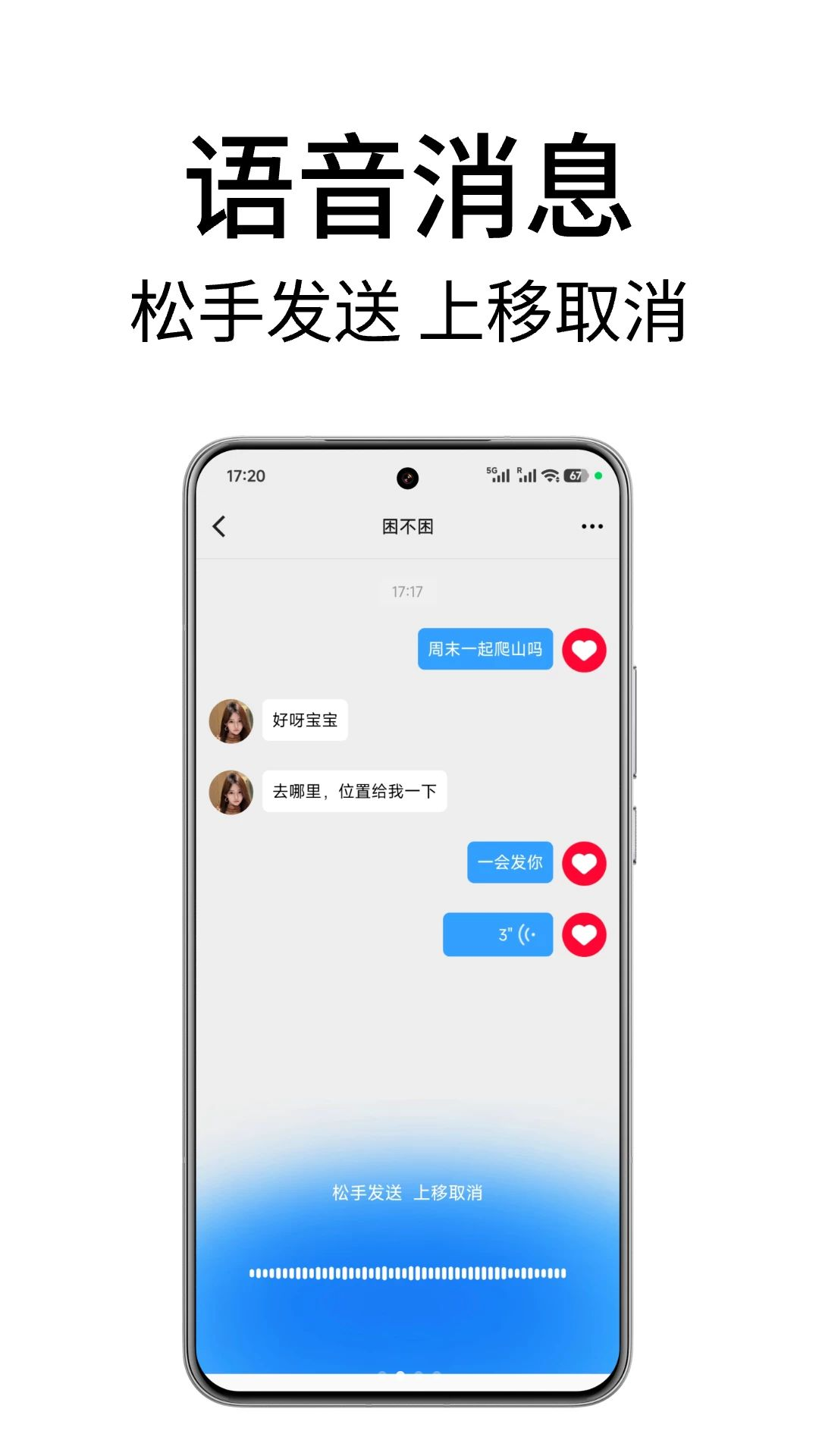 ���������-�罻����Ӧ��v3.0.3 ��׿��