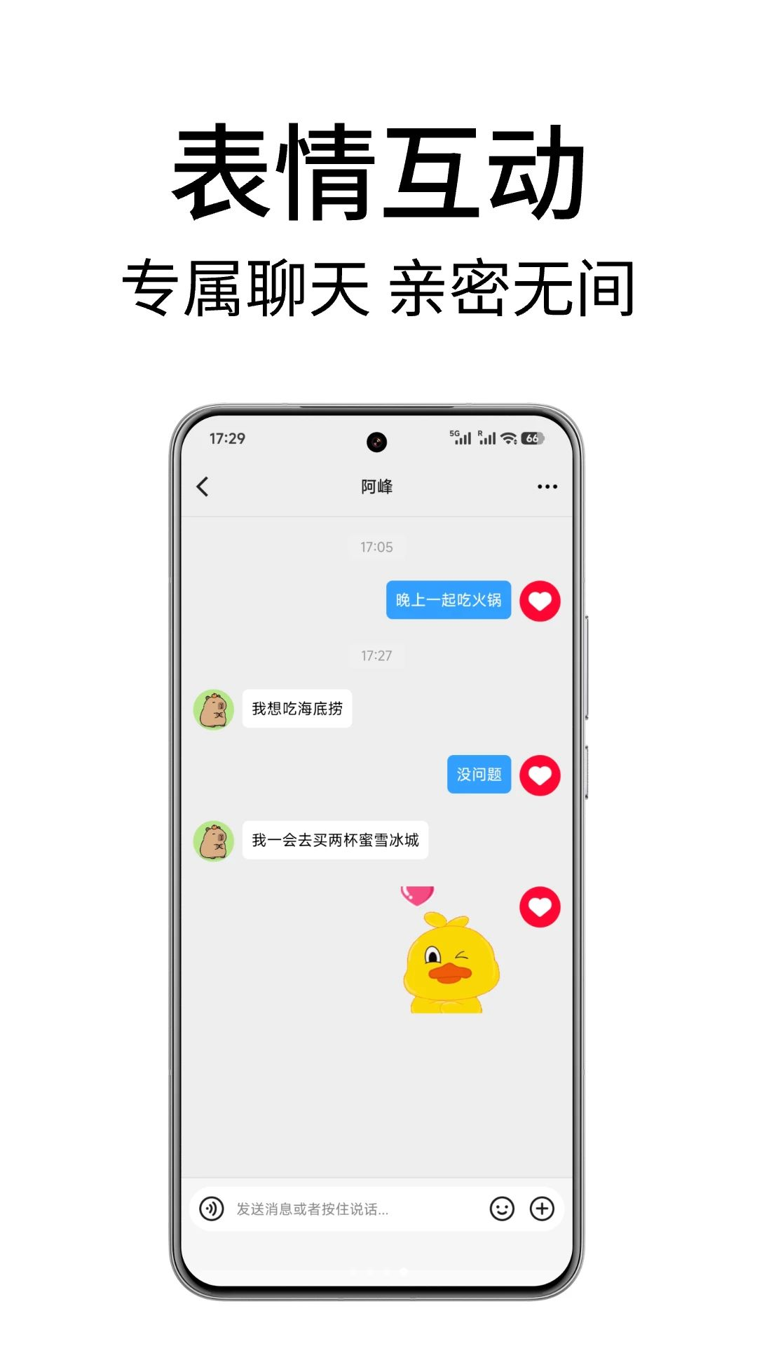���������-�罻����Ӧ��v3.0.3 ��׿��