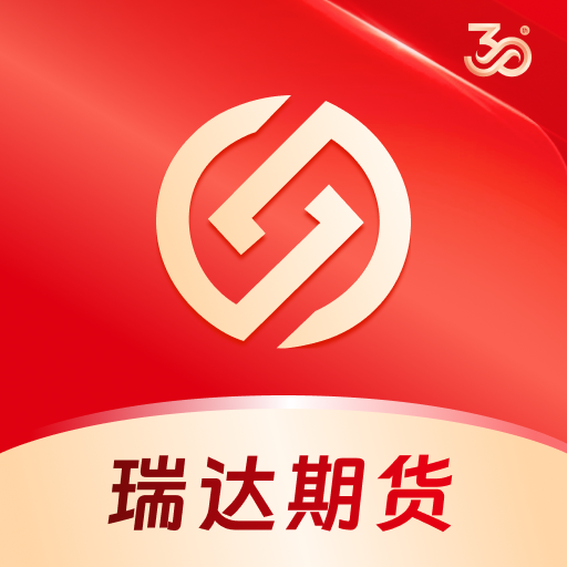 瑞达期货旗舰版-期货开户交易v2.4.0安卓版