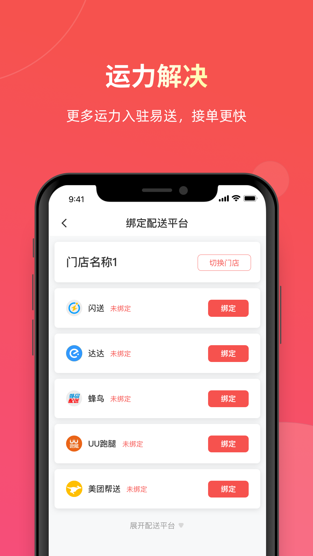 ����-�̻��տ��v7.1.27 �ȶ���