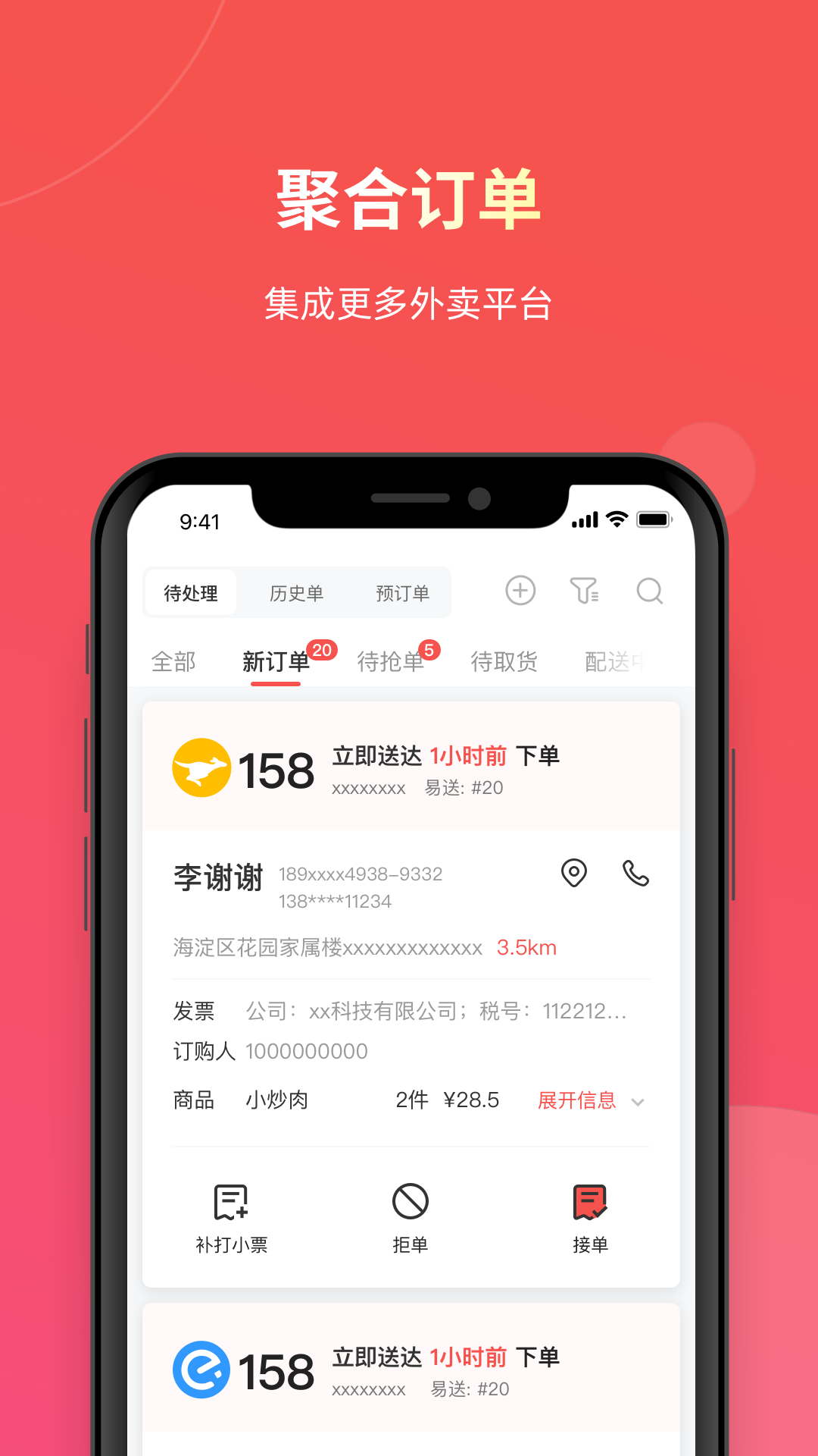 ����-�̻��տ��v7.1.27 �ȶ���