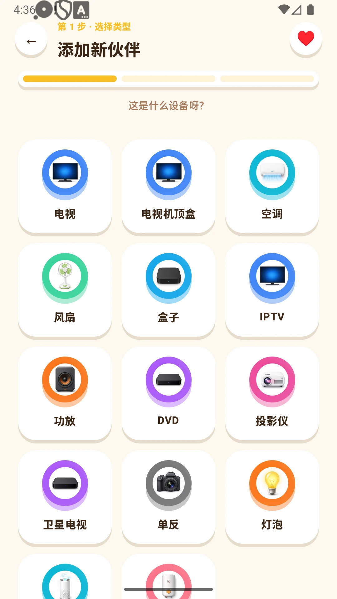 ң��С����vM4.2 �ٷ���