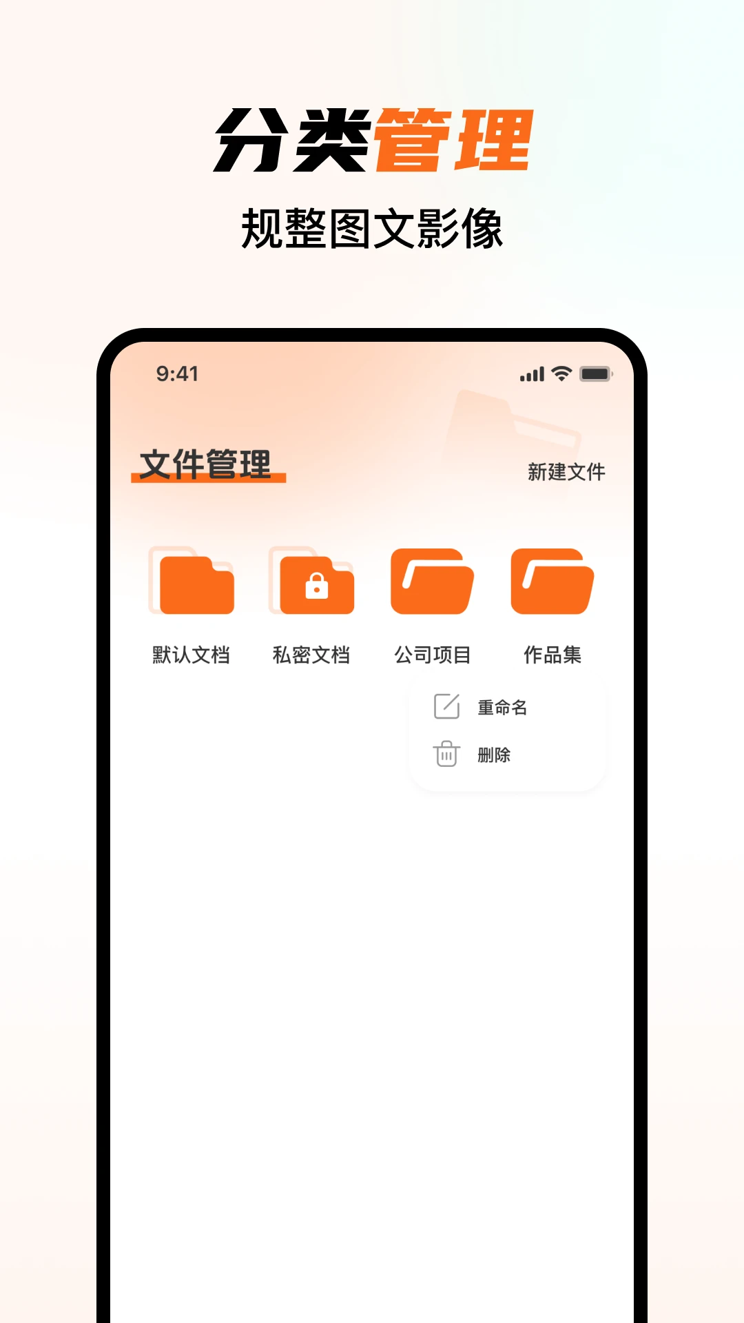 ���ͼ�����-�ֻ������������v1.0.1 ��׿��