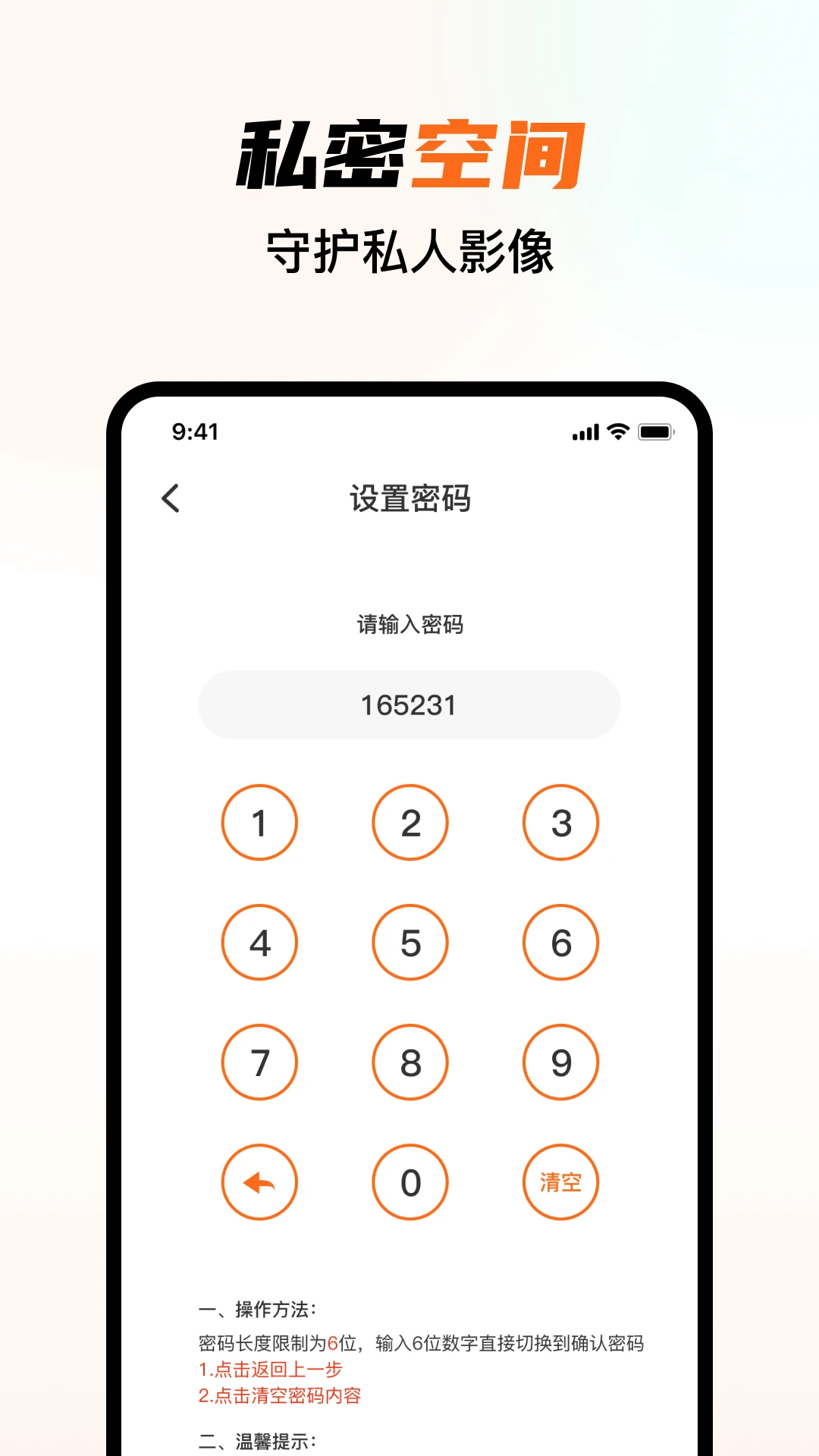 ���ͼ�����-�ֻ������������v1.0.1 ��׿��