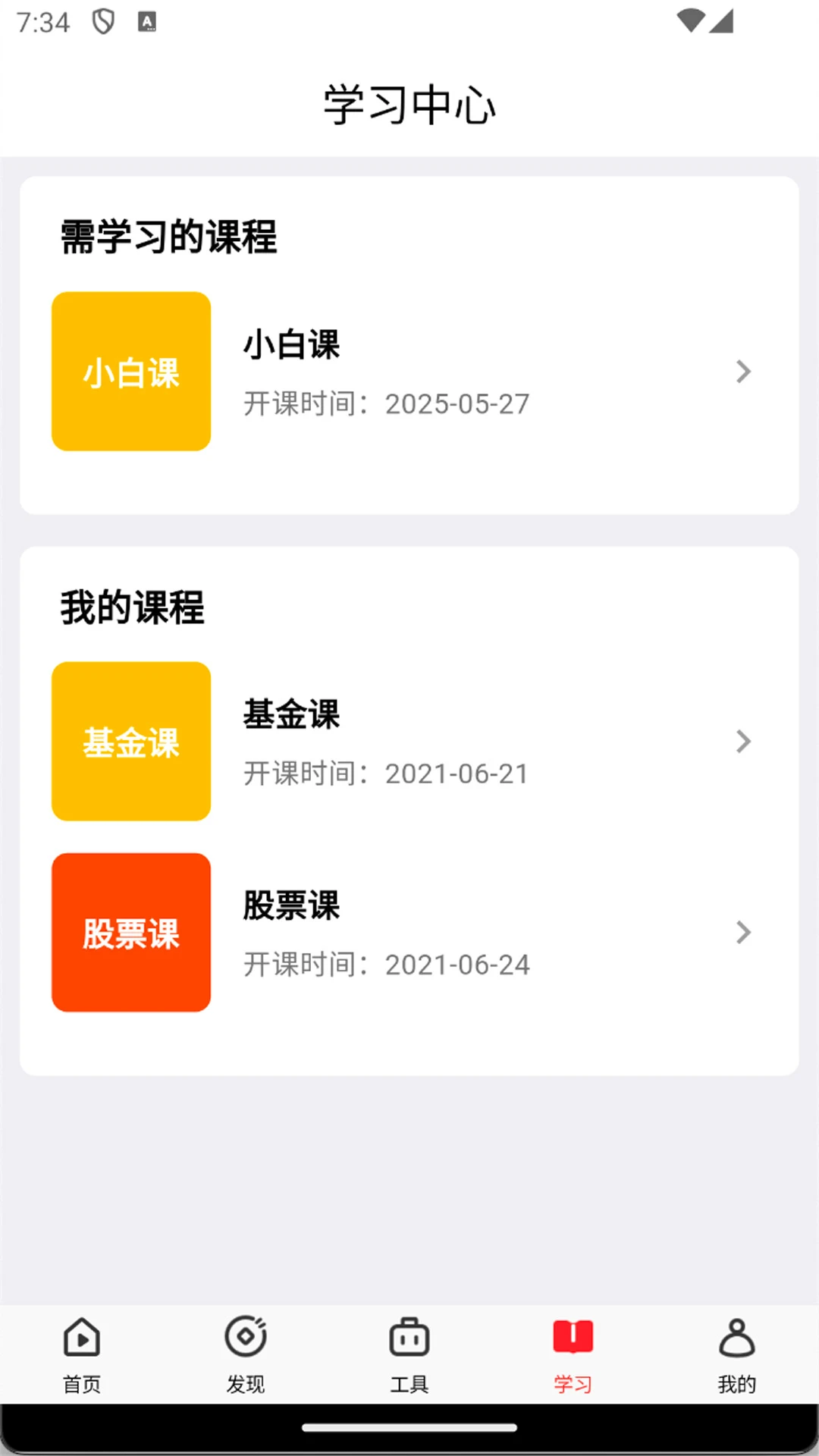 Ǯ��v2.3.26 ��׿���ư�