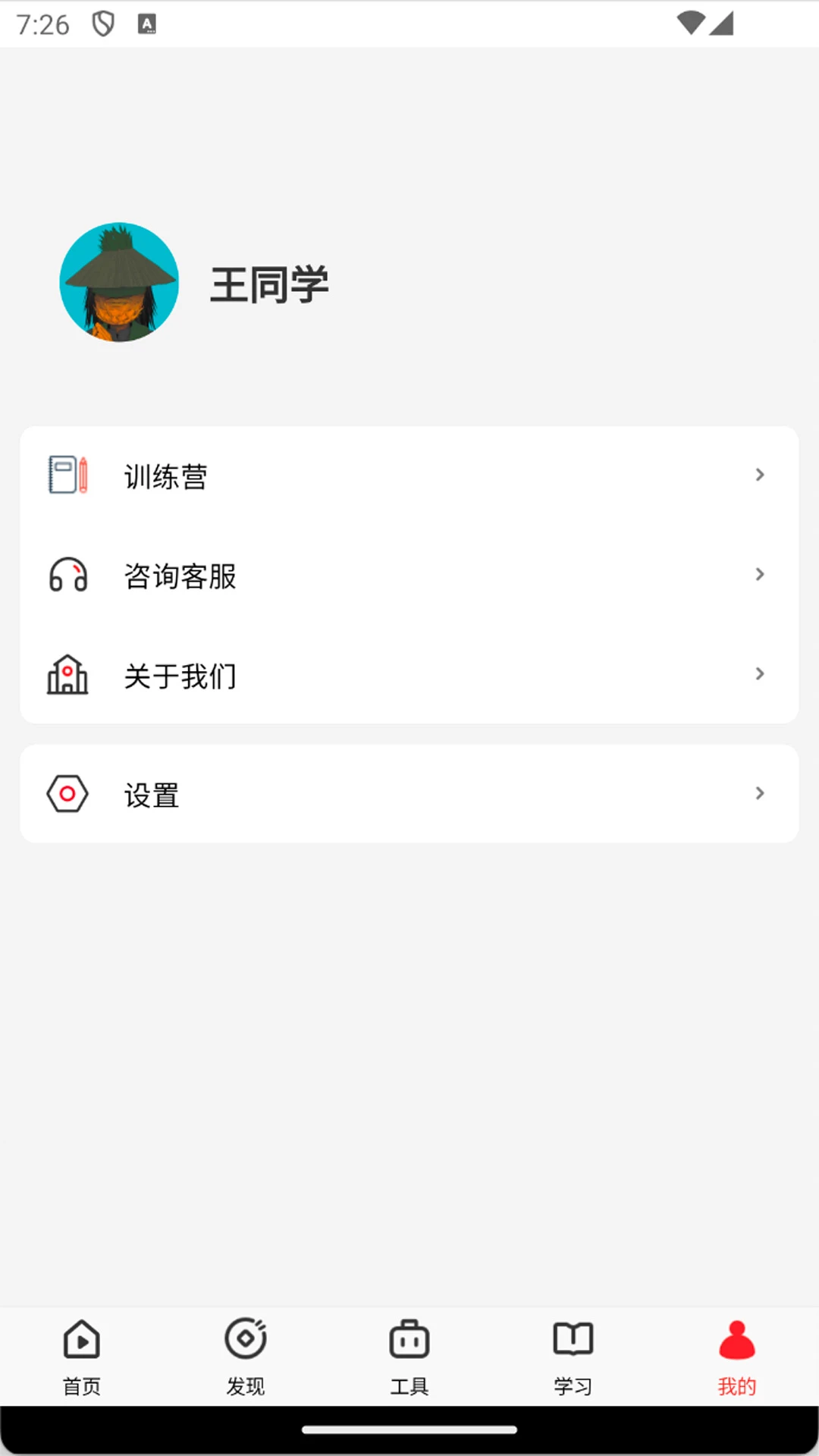 Ǯ��v2.3.26 ��׿���ư�